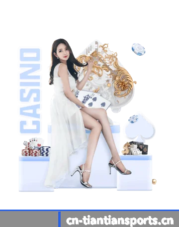 天天体育 APP（TIANTIAN SPORTS）